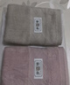 洁丽雅纯棉毛巾7A抗菌新疆棉2条洗脸家用柔软洗澡情侣洁面巾吸水速干 实拍图