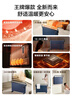 艾美特（AIRMATE）【新品欧式快热炉】石墨烯取暖器/电暖器全屋升温加热大面积烤火炉家用客厅语音防水遥控电暖气SR5 实拍图