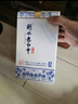 衡水老白干青花手酿 老白干香型白酒 52度 500ml双瓶装 纯粮酿造 实拍图