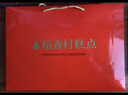 稻香村糕点京八件2000g4斤装地方特产 休闲零食 年货礼盒 送礼福满万家 实拍图