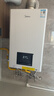 美的（Midea）无极变频省气恒温燃气壁挂炉天然气采暖地暖家用锅炉热水器 全新富氧密闭稳燃舱L1GB26-MC2D 实拍图