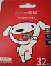 朗科（Netac）32GB TF（MicroSD）存储卡 A1 U3 4K 适配小米监控摄像头行车记录仪内存卡 专业监控pro版 实拍图