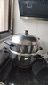惠当家（Hui Dang Jia）电锅多功能电热锅电炒锅家用电蒸锅一体电煮锅加厚304不锈钢电火锅G08-30 实拍图