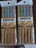 双枪卡皮巴拉筷子家用高档抗菌防霉家庭分专人专用长碳化竹木筷子 实拍图