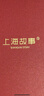 上海故事秋冬新款100%羊绒围巾加长送长辈妈妈送女友生日礼物提花围脖礼盒 实拍图