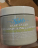 科颜氏（Kiehl's）全新第二代白泥清洁面膜125ml控油清洁毛孔去黑头 38女神节礼物 实拍图