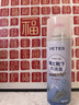 维特丝鞋子除臭杀菌喷雾消毒去异味脚臭球鞋袜柜厕所速干持久清香260ml 实拍图