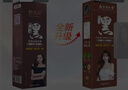 恺岚朵一梳黑染发剂染发梳染发膏纯黑植物一洗黑男女士通用自己在家染发 自然黑200ml【2瓶装】 实拍图