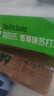 屈臣氏（Watsons）苏打水香草味低糖0脂低卡气泡水饮料聚会调酒330mL*24罐整箱年货 实拍图