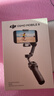 大疆DJI Osmo Mobile 8 手机稳定器手持云台OM8 360度跟拍防抖自拍杆折叠便携直播vlog神器 晒单实拍图