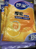 妙洁 平口厚实保鲜袋 大号150只 袋装加厚食品级 实拍图