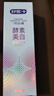 舒客美白酵素牙膏去黄去牙渍清新减轻口臭含氟防蛀120g*3包装新旧随机 实拍图
