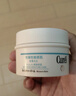 珂润（Curel）保湿滋润乳霜70g 加量装面霜保湿霜敏感肌适用成毅代言新年礼物 实拍图