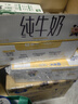 蒙牛未来星原生A2β-酪蛋白纯牛奶125ml*20盒 4.5g优质乳蛋白/125ml 实拍图