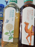 农夫山泉 东方树叶茉莉花茶500ml*15瓶无糖茶饮料0糖0脂0卡整箱装年货 实拍图