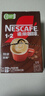 雀巢（Nestle）【樊振东同款】1+2特浓低糖*速溶咖啡三合一冲调饮品90条1170g 实拍图