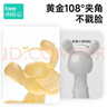 beedoll蓓兜婴儿牙胶磨牙棒口欲期兔兔牙胶咬咬乐玩具硅胶4月龄+焕新粉 实拍图