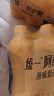 统一阿萨姆原味奶茶 6入装奶茶饮料 300ml*6瓶（顺路随车） 实拍图