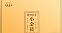 七春陕西官茶380g泾阳金花茯砖茶叶礼盒西安特产便携元宵送长辈领导礼 实拍图