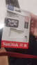 闪迪（SanDisk）128GB TF（MicroSD）4K内存卡 行车记录仪 监控摄像头专用 循环录制10,000小时 高耐用存储卡 实拍图