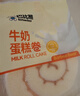巴比熊牛奶蛋糕卷1000g整箱 营养早点心糕点面包 休闲零食 过年货节送礼 实拍图