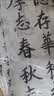 周虎臣毛笔兼毫毛笔 金龙 初学者练习毛笔书法学生颜体楷书行书文房四宝字帖临摹成人学生入门中号 实拍图