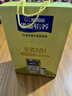 雀巢（Nestle）【年货节礼盒】怡养金装健心中老年低GI奶粉礼盒800g*2植物甾醇酯 实拍图
