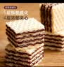 莱家榛子味粒粒装威化饼干125g 实拍图