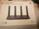 华为路由AX6 new 黑色  Wi-Fi6+ 7200Mbps 千兆路由器 家用高速全屋覆盖大户型 wifi穿墙王 实拍图