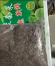 绿园匠松树皮大块发酵松磷兰花栽培基质铁皮石斛专用植料兰科营养土1kg 实拍图