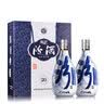 汾酒青花20 清香型白酒 商务宴请送礼礼盒 新老版本随机发货 53度 500mL 2瓶 福蜕新程礼盒-新老版本随机发货 实拍图