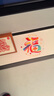 新玥新年装饰窗花12张装2026春节装饰品彩色玻璃贴窗贴家用福字贴30# 实拍图