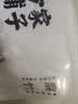 方家铺子中华老字号 六星腐竹豆制品原浆腐皮豆味浓干度足火锅食材 400g*2袋 实拍图