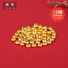 御邪足金999光面算盘珠隔断珠黄金垫片DIY手串手链金配饰 算盘珠:约0.03g（孔约1.2mm） 实拍图