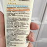 艾惟诺（Aveeno）艾维诺婴儿润肤乳儿童宝宝面霜滋润保湿防干痒身体乳护手霜227g 实拍图