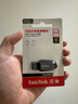 闪迪（SanDisk）64GB USB3.2 U盘 CZ550黑色 读速100MB/s 安全加密 数据恢复 学习办公电脑车载 高速大容量优盘 实拍图