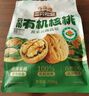 三只松鼠云南有机核桃500g/袋 坚果炒货干果仁特产休闲零食送礼 实拍图