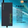 适配爱玛电动车充电器48V1260V20ah72V20ah铅酸石墨烯电瓶车通用 七灯48V20Ah新国标 实拍图
