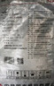 中盐软水盐10kg软水机专用盐净水器通用软化盐离子交换树脂再生剂洗碗 10kg*1袋 京东物流发货【送货上门】 实拍图