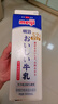 明治【国内奶源】臻好喝牛乳900ml 5.2g高蛋白 低温牛奶高温杀菌乳 实拍图