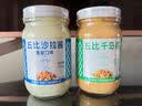 丘比沙拉酱 蛋黄酱 200g*1瓶 调味品 吐司汉堡蔬菜面包酱美乃滋 实拍图