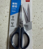 得力(deli)1办公生活家用剪刀 小剪子手工剪纸刀 办公用品 蓝色6045-ES 实拍图