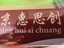 京惠思创 保鲜袋【加厚PE材质 40*30cm 300只】超市连卷食品保鲜袋 JH0128 实拍图
