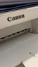 佳能（Canon）PG-48 黑色墨盒(适用E478/E478R/E3480/E418/E4280/E4580) 实拍图