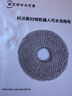 科沃斯（Ecovacs）配件水洗抹布适用于（X1,X2,T20,T10OMNI,T10 TURBO）2对装（4片）【配件】 实拍图