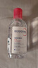 贝德玛（BIODERMA）粉水敏感肌洗卸温和不伤肤净澈毛孔污垢卸妆水水润清爽250ml 实拍图