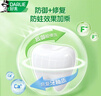 DARLIE好来(原黑人)按压儿童牙膏套装2-3-6-12岁苹果+草莓240g 含氟防蛀 实拍图