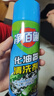 净佰俐化油器清洗剂 汽车节气门阻风门刹车片摩托车油污清洁化清剂450ML 实拍图
