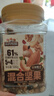 三只松鼠罐装每日坚果500g 干果核桃腰果葡萄干休闲零食 团购送礼 实拍图
