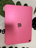 Apple/苹果 iPad11英寸 A16芯片2025年款 平板电脑 (256GB WLAN版/学习办公娱乐)粉色 实拍图